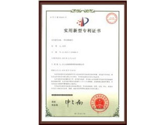 企業榮譽